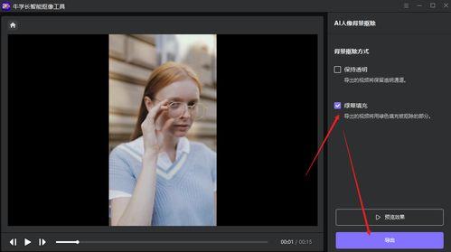 视频删减器,浓缩时光，捕捉精彩瞬间