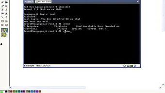 linux教学视频,从入门到精通