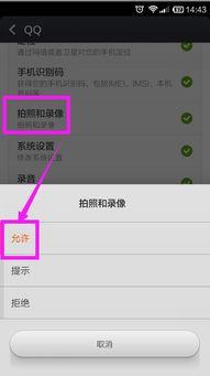 手机qq空间看不了视频,揭秘看不了视频的神秘原因