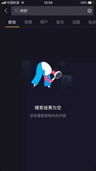 抖音屏蔽视频,那些被隐藏的真相与内幕