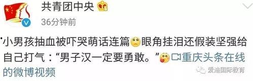 抽血小视频,小视频带你直击医疗现场