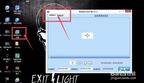 视频剪辑什么软件好,打造精彩概述文章的得力助手