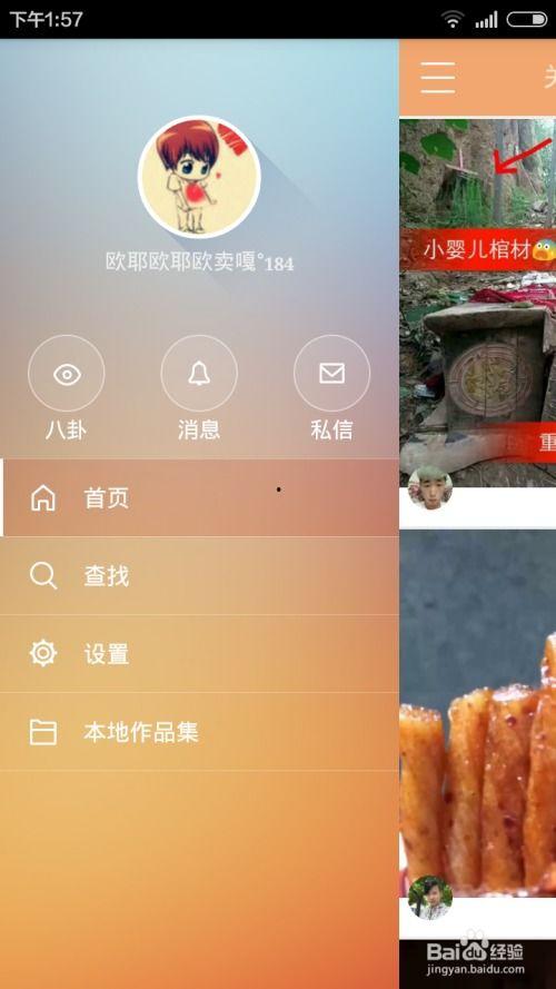 快手录视频怎么加快
