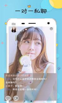 陌陌2视频,社交新体验的视觉盛宴